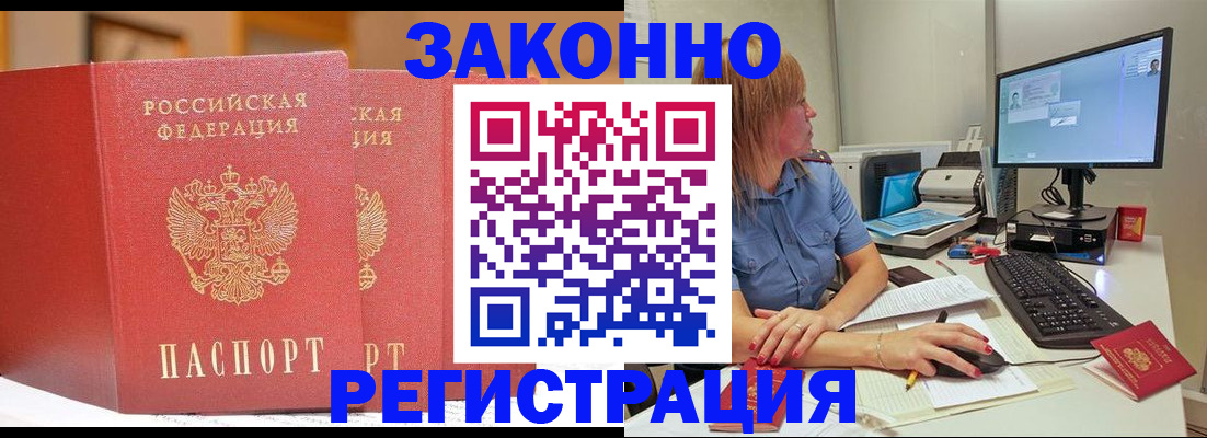 найти адрес прописки в Ковдоре