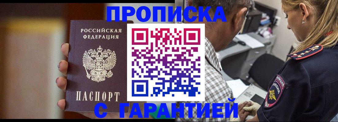 временная регистрация адрес в Ковдоре